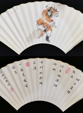 超薄苏工文玩扇手绘书画扇面钟馗