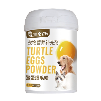 鳖蛋爆毛粉猫咪狗狗用美毛爆毛护肤亮毛固色宠物卵磷脂营养补充剂