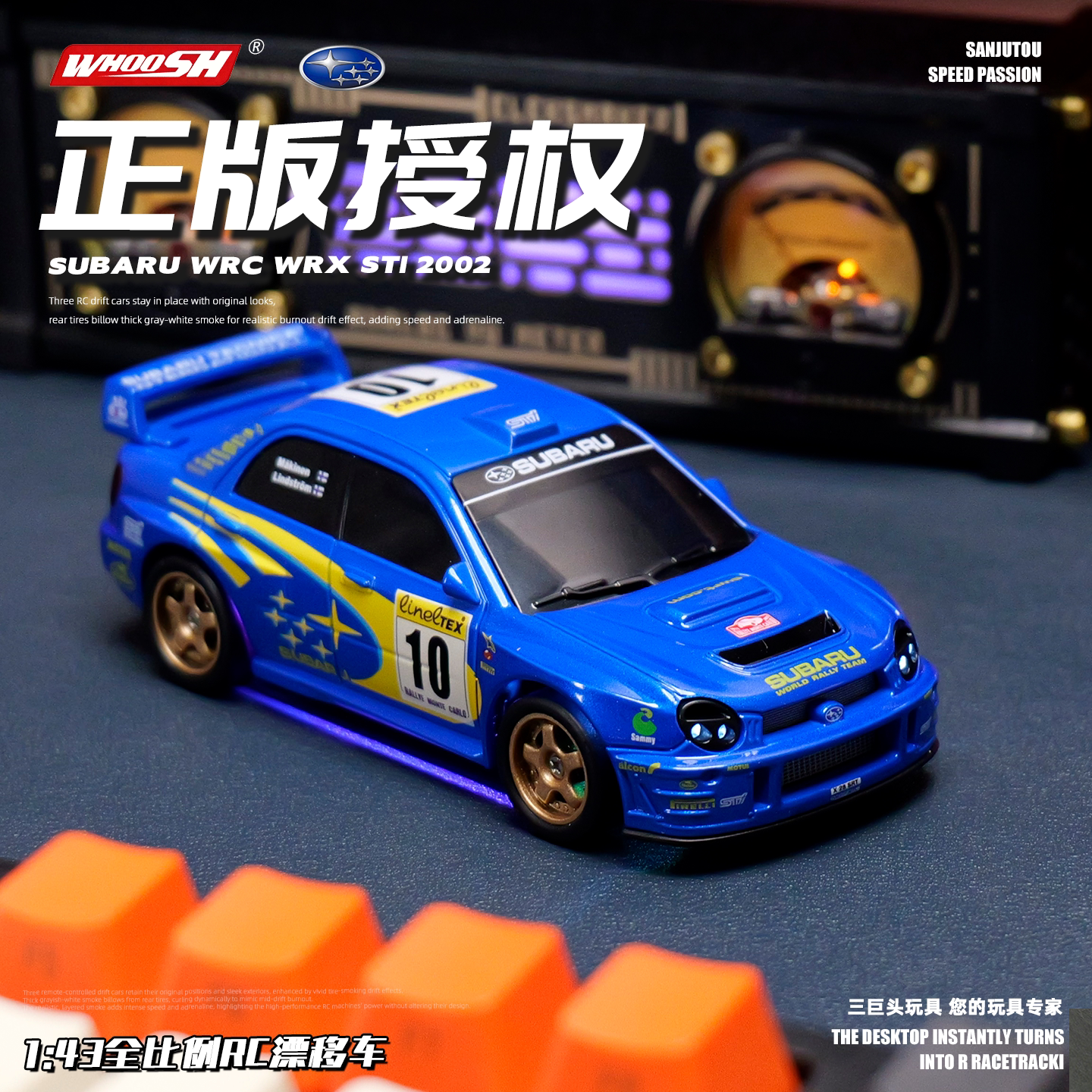 正版授权43比例桌面漂移车男孩玩具复古四驱高速RC遥控车赛车JDM