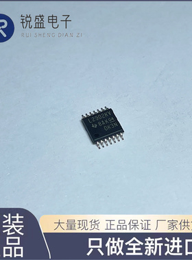 LM2902KVQPWR全新进口原装运算放大器 丝印L2902KV TSSOP-14