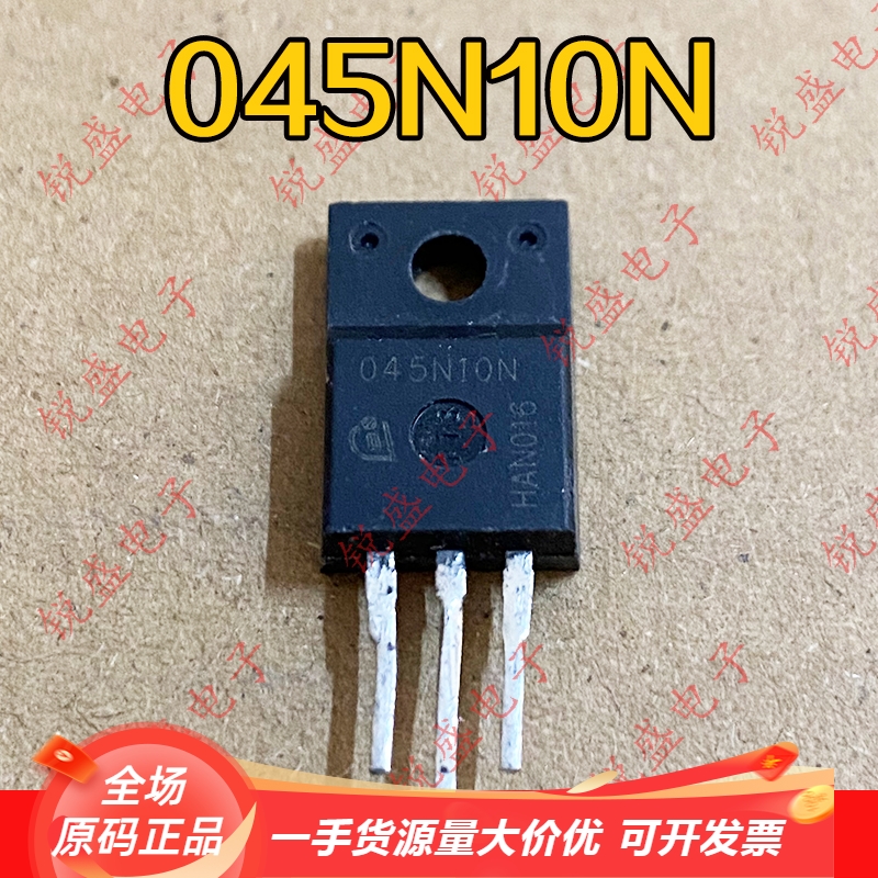 045N10N IPP045N10N3G 原装进口拆机 N沟道MOS管 100A100V 测试好