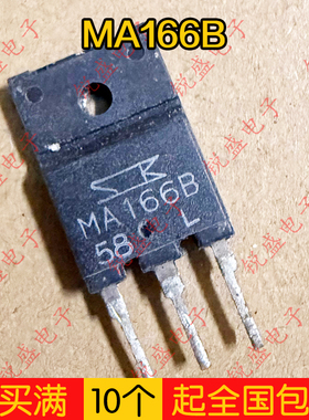 MA166B 原装进口拆机 16A600V 三端双向可控硅 质量保证现货直拍