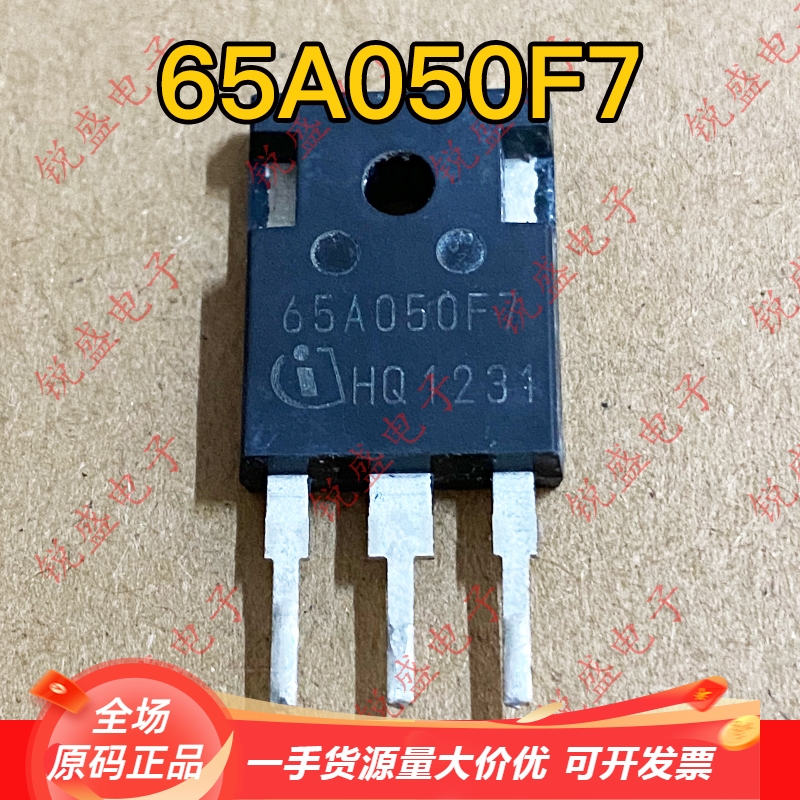 65A050F7 IPW65R050CFD7A 全新/拆机正品 45A650V 场效应管TO-247