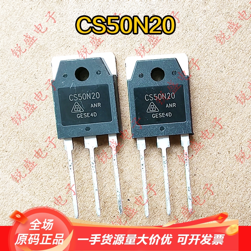 CS50N20 CS50N20ANR 原字新货现货供应 MOS场效应管TO-3P 50A200V
