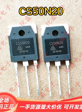 CS50N20 CS50N20ANR 原字新货现货供应 MOS场效应管TO-3P 50A200V