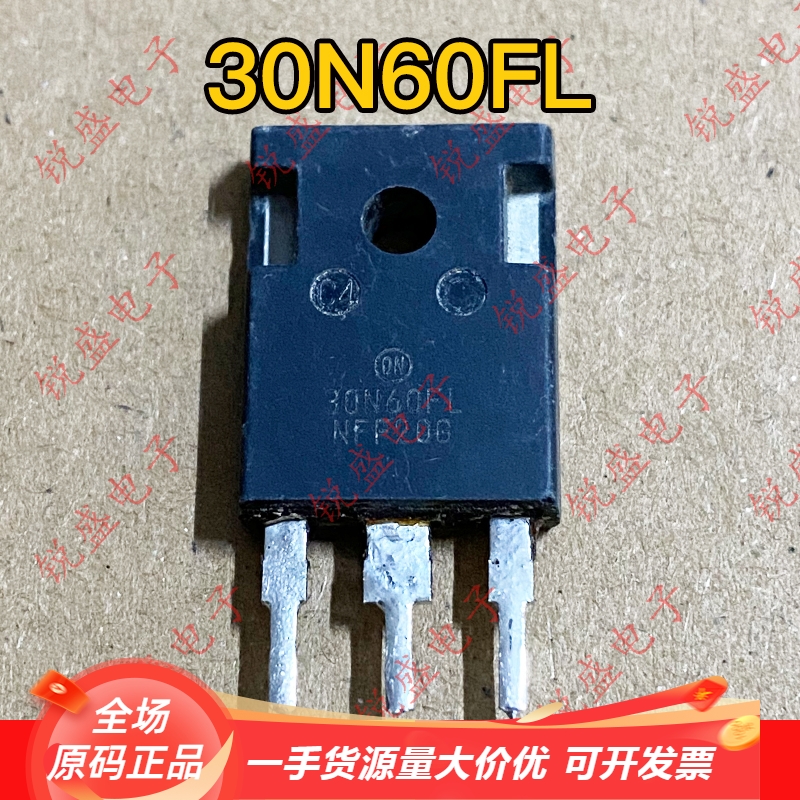 30N60FL 原装进口拆机 40N60 50N60 75N60FL 电焊机GBT单管 测好