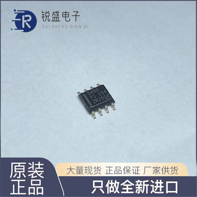 TPS5450DDAR 稳压芯片 TPS5450芯片 印字5450 贴片 SOP8 IC 集成