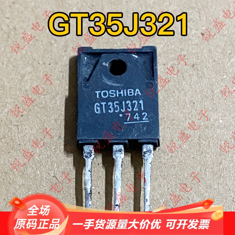 GT35J321 GT50N322 GT50J327 拆机进口 高级微波炉配对管 对4.8元