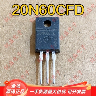 進(jìn)口拆機(jī) SPA20N60CFD 原裝 20A600V 20N60CFD 長(zhǎng)期供應(yīng)測(cè)試好發(fā)貨