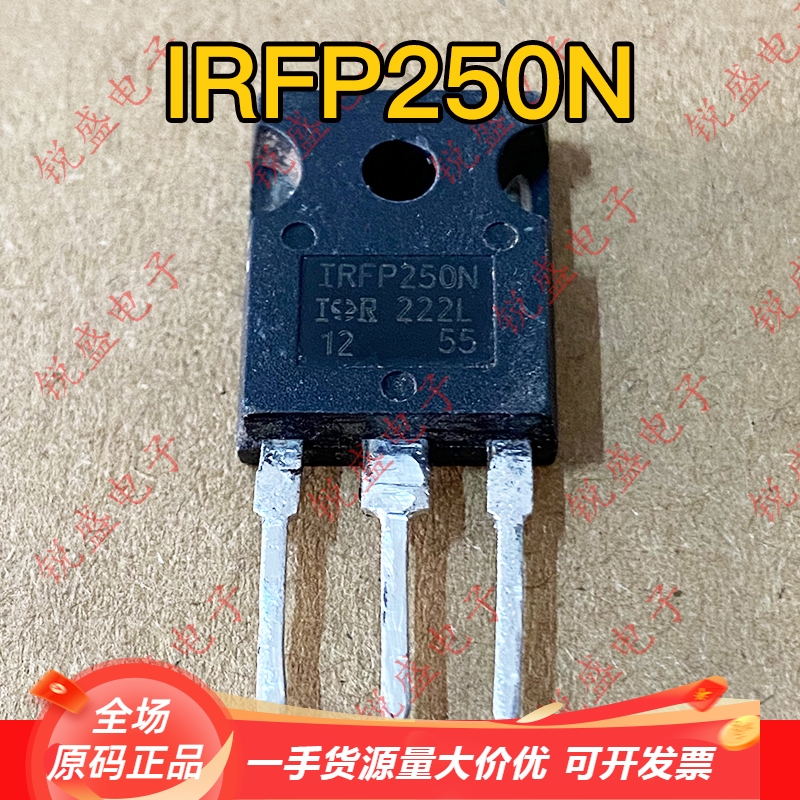 IRFP250N IRFP250 250M 原码进口拆机 大功率MOS场效应管 30A200V