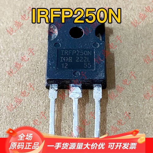 IRFP250N IRFP250 250M 原码进口拆机 大功率MOS场效应管 30A200V