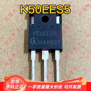 K50EES5 原装进口拆机原字第四代IGBT功率管代替 K50H603 50A650V