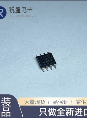全新进口REF5010AIDR REF5010K REF5010ID 10V基准电压芯片 SOP-8