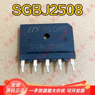 SGBJ2516 SGBJ2512 SGBJ2510 SGBJ2508 SGBJ2506 三相高压整流桥