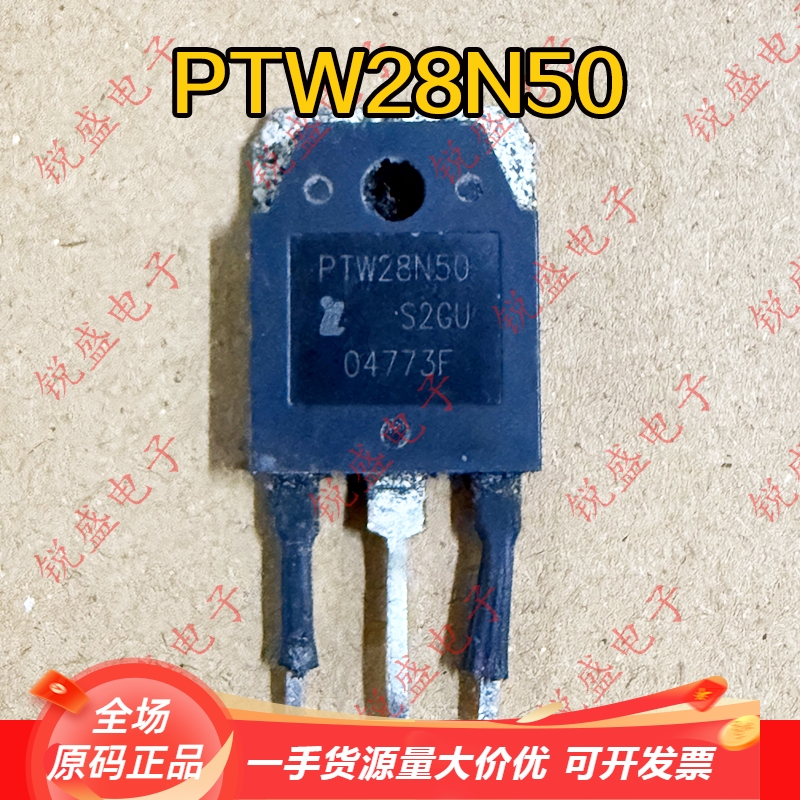 PTW28N50 28N50 原装全新/拆机 TO-3P MOS场效应管 28A500V 测好