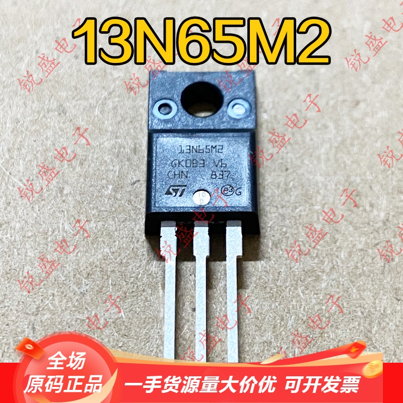 13N65M2 STF13N65M2 STP13N65M2 全新原装 场效应管 13A650V 现货