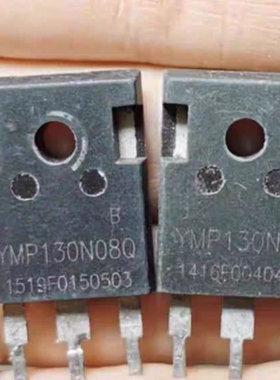 拆机MOS管 YMP130N08 YMP130N08Q 130A80V代替 FQA160N08 190N08