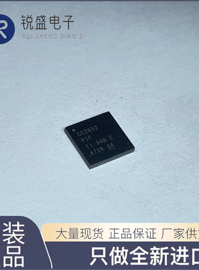 CC2652R1FRGZR 全新原装射频蓝牙无线芯片VQFN48 丝印CC2652R1F