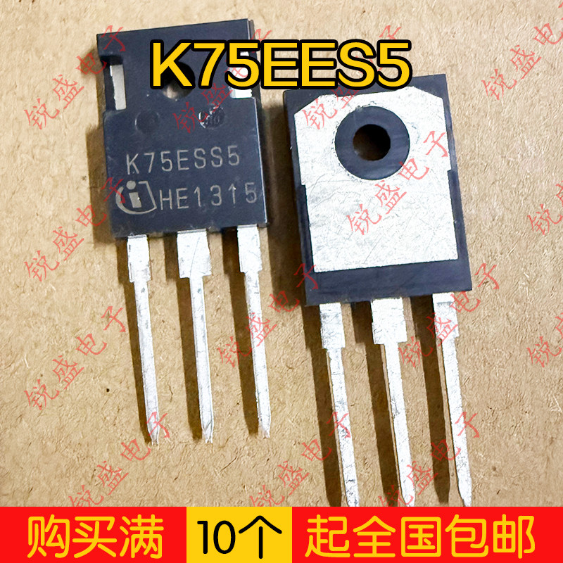 K75EES5 K75EEH5 原装进口拆机 75A650V TO-247-4