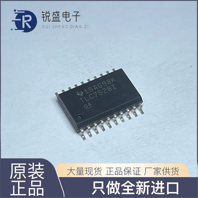 全新原装正品 TLC7528IDWR  丝印 TLC7528I SOP-20数模转换器  IC