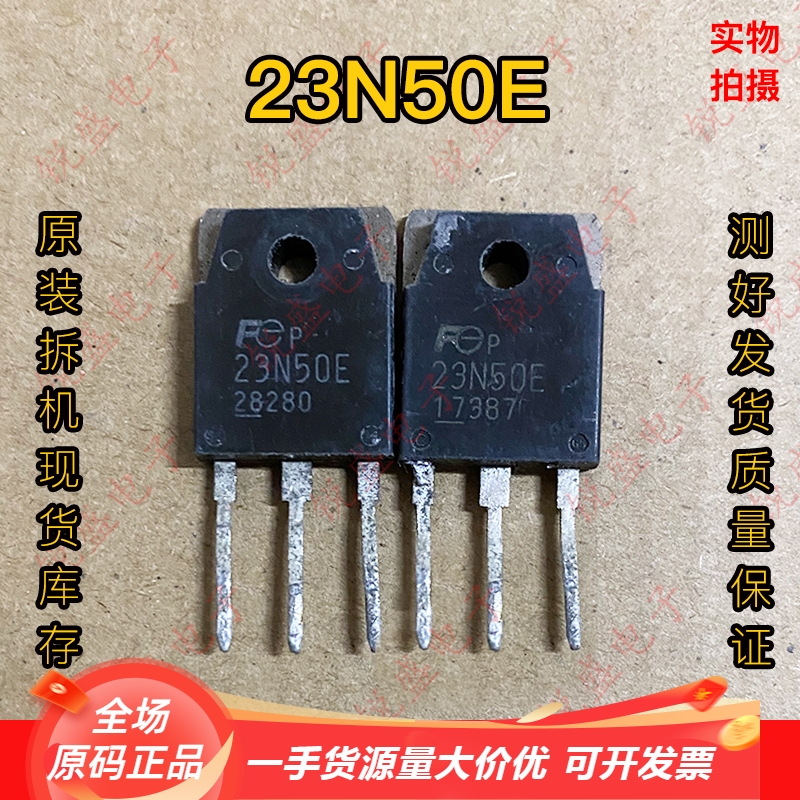 富士进口拆机逆变器电焊场效应管