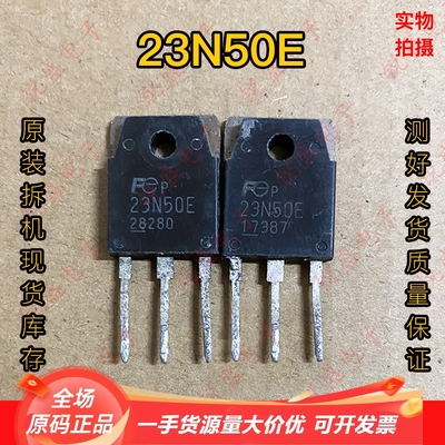 富士进口拆机逆变器电焊场效应管