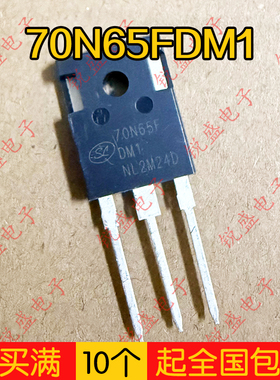 SGT70N65FDM1 70N65F 全新原装库存尾料IGBT管 高频光伏 逆变常用