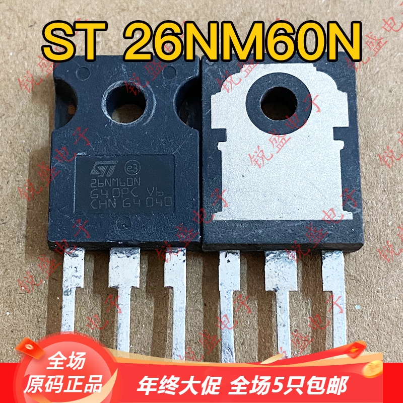 26NM60N W26NM60 原装进口拆机 MOS场效应管 30A600V 测好 现货