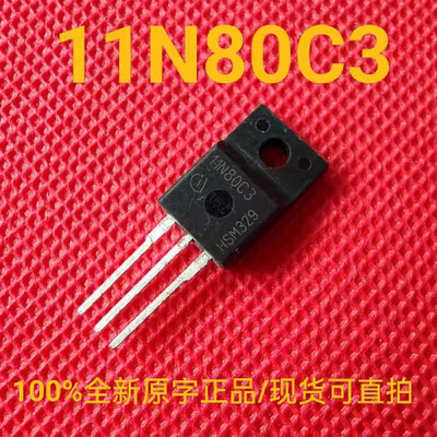 11N80C3 三极管 全新原字正品 MOS场效应管 现货可直拍