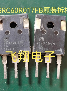 SRC60R017FB  仓库现货 拆机场效应管 TO247封装 17毫欧