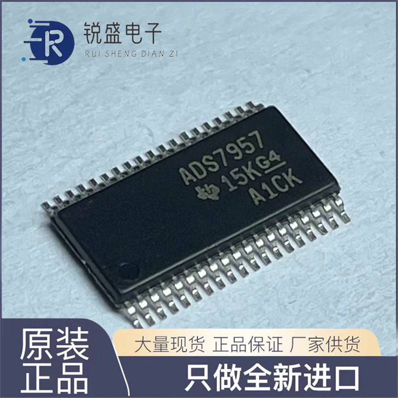 ADS7957SDBTR ADS7957SDBT ADS7957 TSSOP38 数模转换器 全新