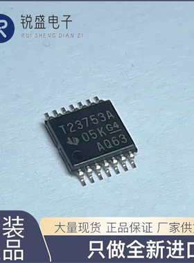 TPS23753APWR 原装TI/德州意法 丝印T23753A 转换控制器芯片IC