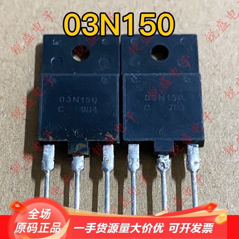 03N150 3A1500V 原装拆机 变频器逆变器常用MOS场效应管 测试好