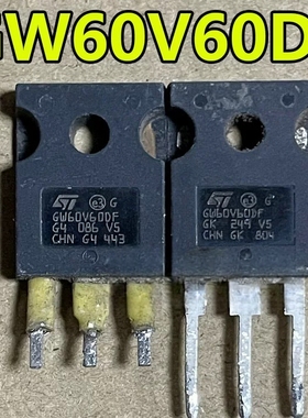 STGW60V60DF GW60V60DF 原装进口拆机 逆变器电焊机IGBT管60A600V