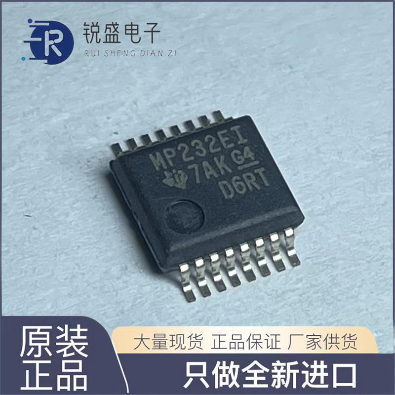 全新原装 MAX3232EIPWR MP232EI 贴片TSSOP16 驱动器收发芯片