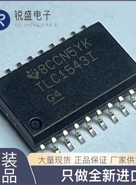 全新原装 TLC1543IDW TLC1543IDWR TLC1543I SOP20 数模转换器