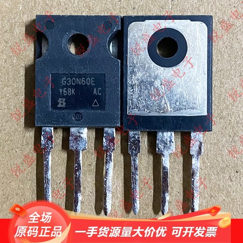 G30N60E G33N60E 30A600V 原装原字进口拆机 大功率MOS场效应管