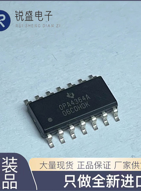 全新正品 OPA4364AIDR OPA4364A 封装SOP-14 放大器 一站式配单