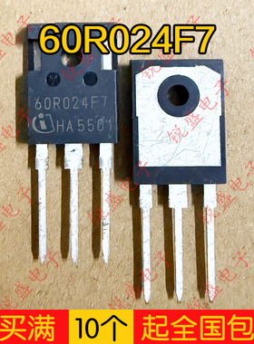60R024F7 IPW60R024CFD7 全新进口MOS管 TO-247 77A600V 实拍现货