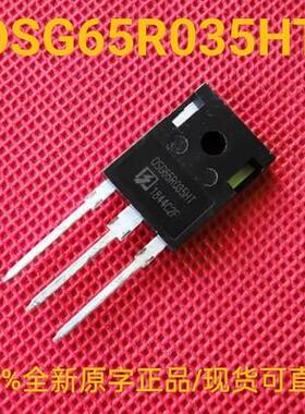 OSG65R035HT 全新 TO-247 MOS场效应管 240A700V 优先发货