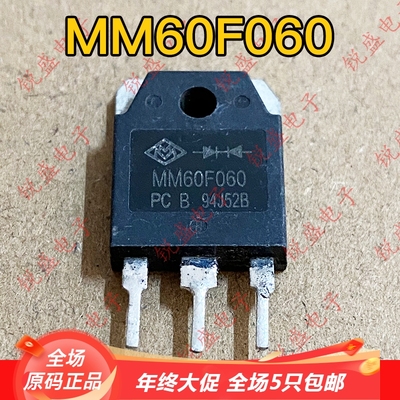 MM60F060 逆变焊机60A600V 快恢复二极管 原字拆机 测好发货