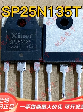 SP25N135T KGF25N135 原字全新 商用电磁炉IGBT功率管 25A1350V