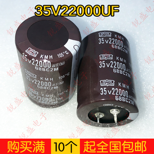 优质电容 35V22000UF 50V22000UF 63V22000UF 电解电容 多种体积