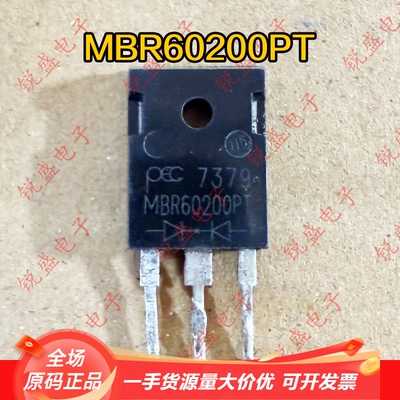 原装进口拆机 MBR60200PT V60200PG 肖特基整流二极管 60A200V