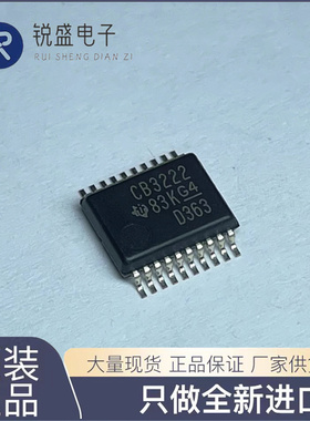 SN65C3222DBR SN65C3222DB SN65C3222 CB3222 全新原装价优