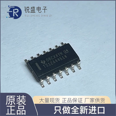 TS12A44514DR 贴片SOIC14 CMOS四路模拟开关芯片 全新原装