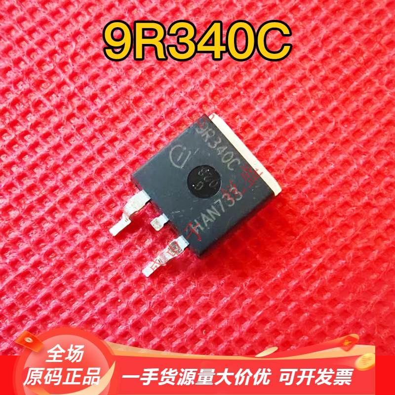 IPB90R340C3 9R340C 全新现货 TO-263 15A900V 库存现货 可直拍