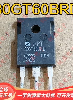 30D60B APT30D60B BG APT30GT60BRD 原装进口拆机 IGBT功率管
