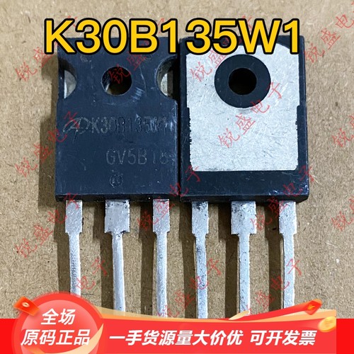 K30B135W1 K30B135D2 原装进口拆机 电磁炉IGBT管 30A1350V