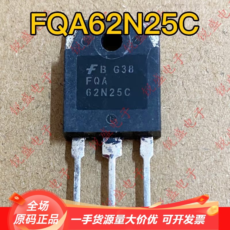 FQA62N25C 原装进口拆机 液晶常用场效应管 62A250V/298W/0.035Ω